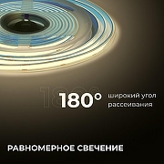 Светодиодная лента Apeyron Electrics 00-489 цвет медь-3