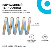 Светодиодная лента Apeyron Electrics 00-489 цвет медь-5