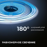 Светодиодная лента Apeyron Electrics 00-491 цвет медь-3