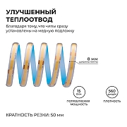 Светодиодная лента Apeyron Electrics 00-491 цвет медь-5