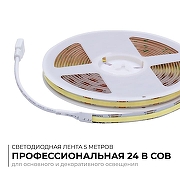 Светодиодная лента Apeyron Electrics 00-492 цвет медь-1