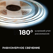 Светодиодная лента Apeyron Electrics 00-492 цвет медь-3