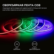 Светодиодная лента Apeyron Electrics 00-493 цвет медь-2