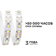 Светодиодная лента Apeyron Electrics 00-52 цвет белый-3
