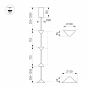 Подвесной светильник Arlight CALICE 057772 цвет плафона/подвески Черный, цвет арматуры Черный-2