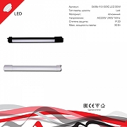 Накладной светильник Reluce Technical 06186-9.3-001QY LED30W WT цвет плафона/подвески Белый, цвет арматуры Белый-6