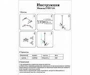 Подвесной светильник Kink Light Аста 07867-2A,33 цвет плафона/подвески Белый, цвет арматуры Золото-1