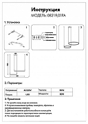 Подвесной светильник Kink Light Тор 08219,01PA(4000K) цвет плафона/подвески Белый, цвет арматуры Белый-2
