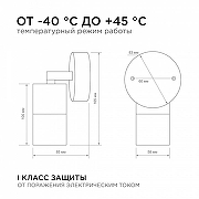 Светильник на штанге Apeyron Electrics 11-117 цвет плафона/подвески Графит, цвет арматуры Графит-7