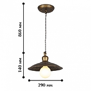 Подвесной светильник Favourite Magrib 1214-1P цвет плафона/подвески Бронза, цвет арматуры Бронза-2