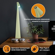 Настольная лампа Arte Milano 128101/H350/3-6K/3W Green цвет плафона/подвески Зеленый, цвет арматуры Зеленый, Оливковый-5