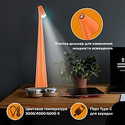 Настольная лампа Arte Milano 128101/H350/3-6K/3W Orange цвет плафона/подвески Оранжевый, цвет арматуры Оранжевый-5