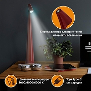 Настольная лампа Arte Milano 128101/H350/3-6K/3W Red цвет плафона/подвески Красный, цвет арматуры Красный-2