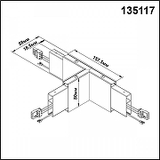 Модульный светильник Novotech Iter 135117 цвет плафона/подвески Черный, цвет арматуры Черный-1