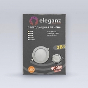 Встраиваемый светильник Eleganz 1485 цвет Белый-5