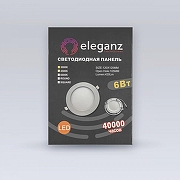 Встраиваемый светильник Eleganz 1493 цвет Белый-4