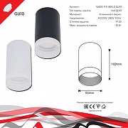 Накладной светильник Reluce Technical 16003-1 16003-9.5-001LD GU10 BK цвет плафона/подвески Черный, цвет арматуры Черный-5