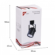 Светильник на штанге Reluce Technical 16020-9.3-001CT MR16 BK цвет плафона/подвески Черный, цвет арматуры Черный-4