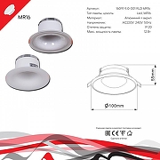 Встраиваемый светильник Reluce Technical 16091-9.0-001RLD MR16 SWT цвет Белый-6
