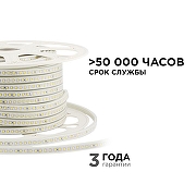 Светодиодная лента Apeyron Electrics 17-39 цвет прозрачный-2