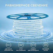 Светодиодная лента Apeyron Electrics 17-39 цвет прозрачный-3