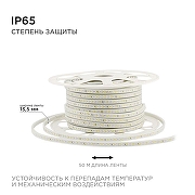 Светодиодная лента Apeyron Electrics 17-39 цвет прозрачный-5