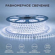 Светодиодная лента Apeyron Electrics 17-42 цвет прозрачный-4