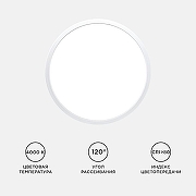 Накладной светильник Apeyron Electrics 18-125 цвет плафона/подвески Белый, цвет арматуры Белый-3