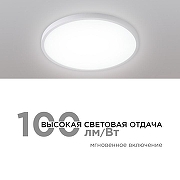 Накладной светильник Apeyron Electrics 18-125 цвет плафона/подвески Белый, цвет арматуры Белый-4