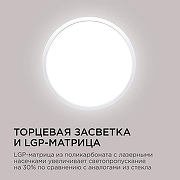 Накладной светильник Apeyron Electrics 18-125 цвет плафона/подвески Белый, цвет арматуры Белый-5