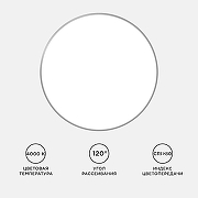 Накладной светильник Apeyron Electrics 18-145 цвет плафона/подвески Белый, цвет арматуры Серебро-3