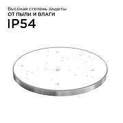 Накладной светильник Apeyron Electrics 18-145 цвет плафона/подвески Белый, цвет арматуры Серебро-5