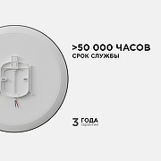 Накладной светильник Apeyron Electrics 18-145 цвет плафона/подвески Белый, цвет арматуры Серебро-6