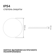Накладной светильник Apeyron Electrics 18-147 цвет плафона/подвески Белый, цвет арматуры Серебро-11