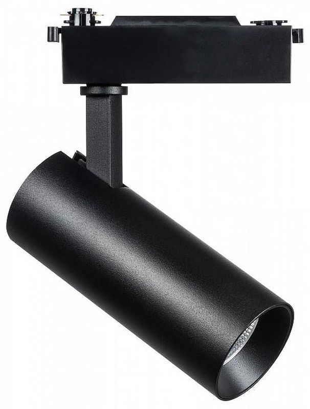 Светильник на штанге Lightstar Fuoco 218227 