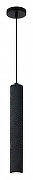 Подвесной светильник Divinare Cottero 2215/06 SP-5 цвет плафона/подвески Черный, цвет арматуры Черный-1