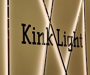 Светильник на растяжке Kink Light Скайлайн 2216-600,19 цвет плафона/подвески Белый, Черный, цвет арматуры Черный-1