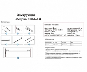 Светильник на растяжке Kink Light Скайлайн 2216-600,19 цвет плафона/подвески Белый, Черный, цвет арматуры Черный-2