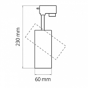 Светильник на штанге Lightstar Volta 228237 цвет черный-2