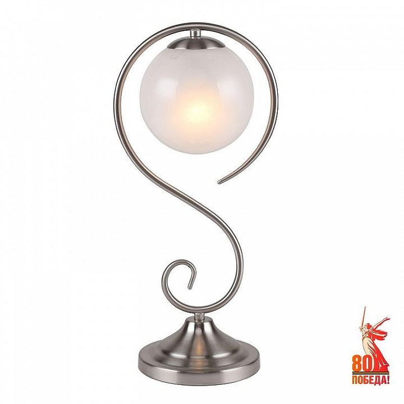 Настольная лампа F-promo Fabbio 2349-1T 