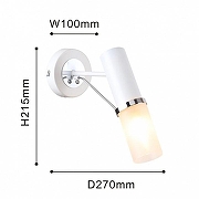 Бра F-promo Viator 2559-1W цвет плафона/подвески Белый, цвет арматуры Белый, Хром-2