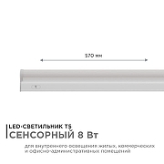 Накладной светильник Apeyron Electrics 30-04 цвет плафона/подвески Белый, цвет арматуры Белый-2