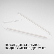 Накладной светильник Apeyron Electrics 30-04 цвет плафона/подвески Белый, цвет арматуры Белый-7