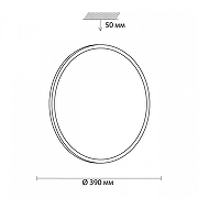 Накладной светильник Sonex Part1al 3008/DL цвет плафона/подвески Белый, цвет арматуры Белый-4