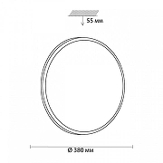 Накладной светильник Sonex Smalli 3014/DL цвет белый-4