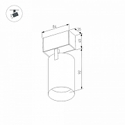 Светильник на штанге Arlight MAG-45 30654 цвет плафона/подвески Черный, цвет арматуры Черный-2