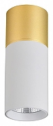 Накладной светильник Favourite Deepak 3073-1C цвет плафона/подвески Белый, цвет арматуры Золото