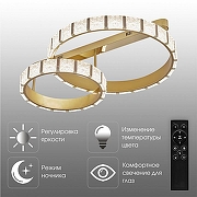 Накладной светильник Arte Milano AM-Venezia 310183/D600-D400 GD цвет плафона/подвески Золото, цвет арматуры Золото-4