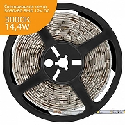 Светодиодная лента Gauss Elementary 355000114 цвет белый