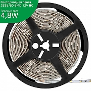 Светодиодная лента Gauss Gauss LED Elementary 355000605 цвет белый